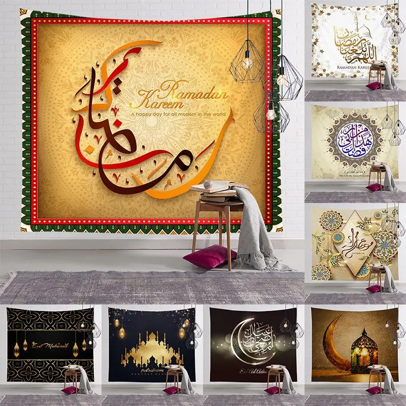 ИД Мубарак гобелен Адха украшения на Рамадан исламский мусульманский вечерние