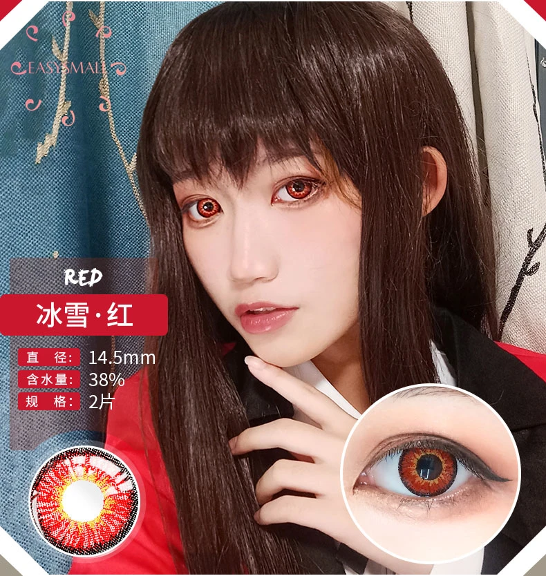 

Easysmall Cosplay Eyes Halloween Contact Lenses Yearly For Beauty Pupil Cosmetic Colorful red Party 2pcs/pair Myopia prescript