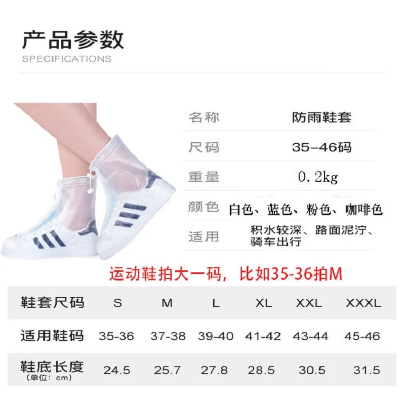 

1 Pair Shoe Protector Thickened Non-slip Boots Waterproof Shoe Cover Outdoor Unisex Shoes Shield Boots For Rainy Days Reusable