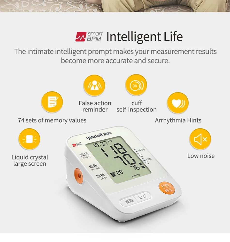 Yuwell YE670A тонометр, часы, Автоматический Сфигмоманометр, цифровой измеритель артериального давления, большой экран, кровяное давление