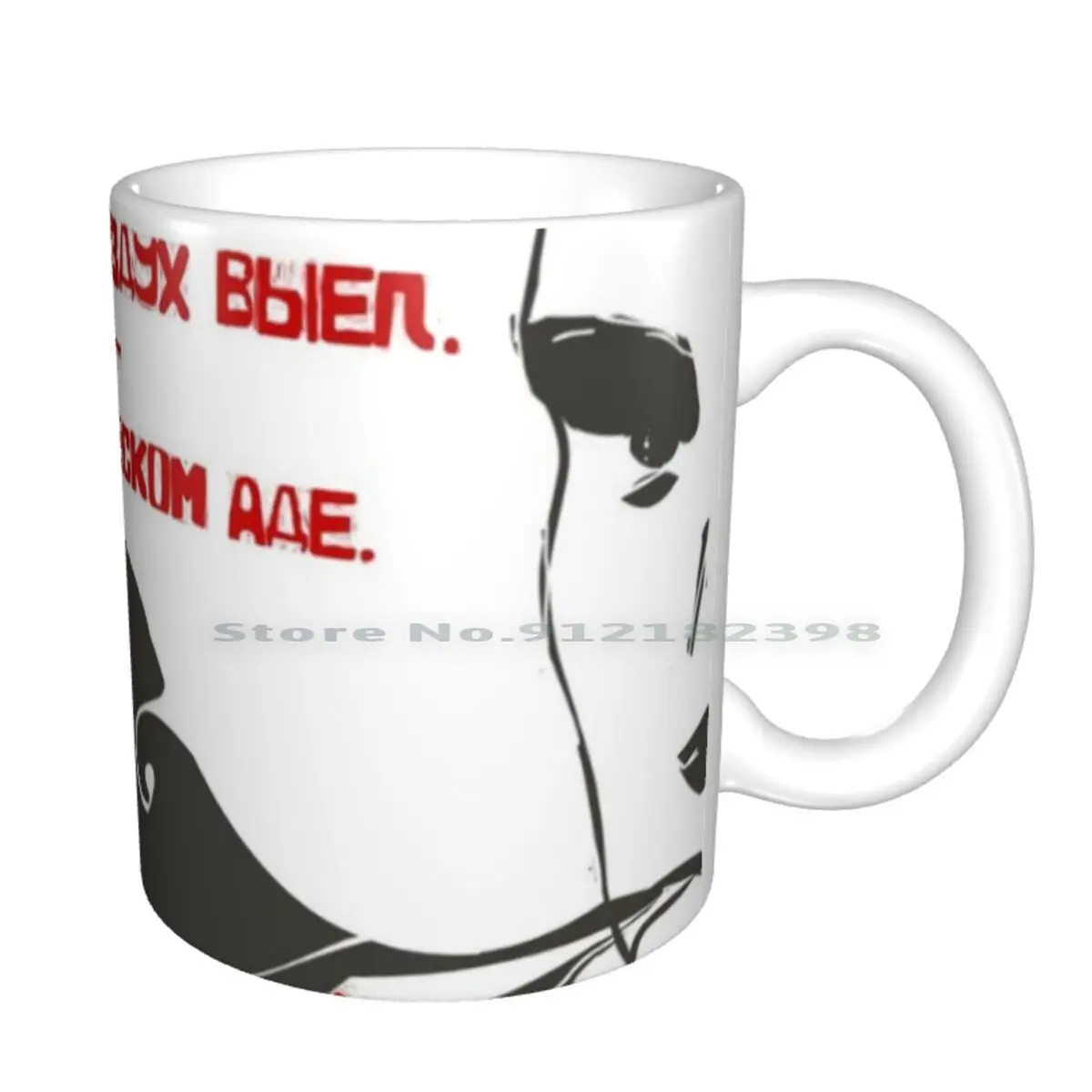 Маяковский поэма &quotЛиличка&quot Керамические Кружки Кофейные чашки Кружка для чая