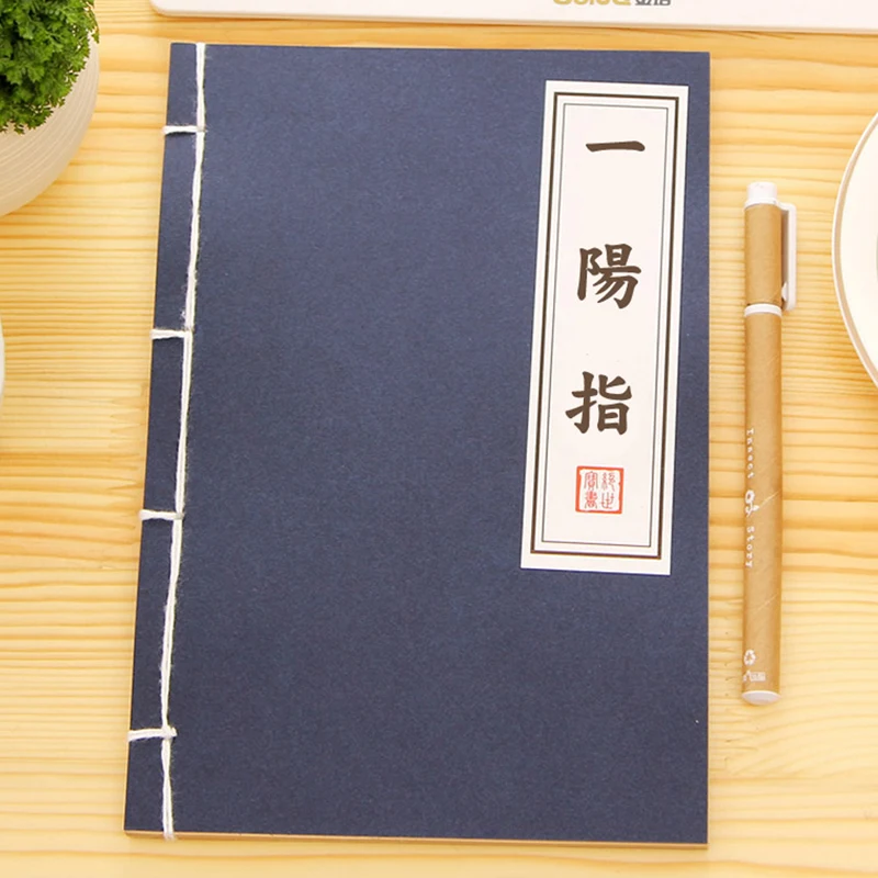 

Chinese Martial Kungfu Journal Diary Memo Notebook Notepad Blank Page Stationery