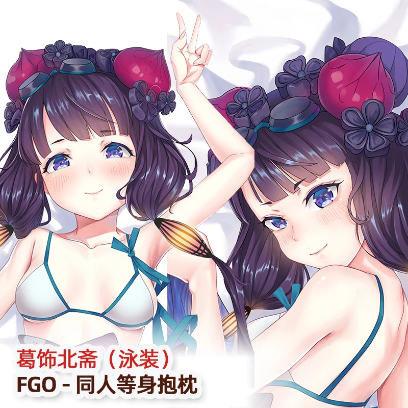 

Аниме Fate/Grand для FGO Кацусика Хокусай Сексуальная Dakimakura обниматься тела чехол Крышка игровая Подушка Чехол подушки постельные принадлежност...