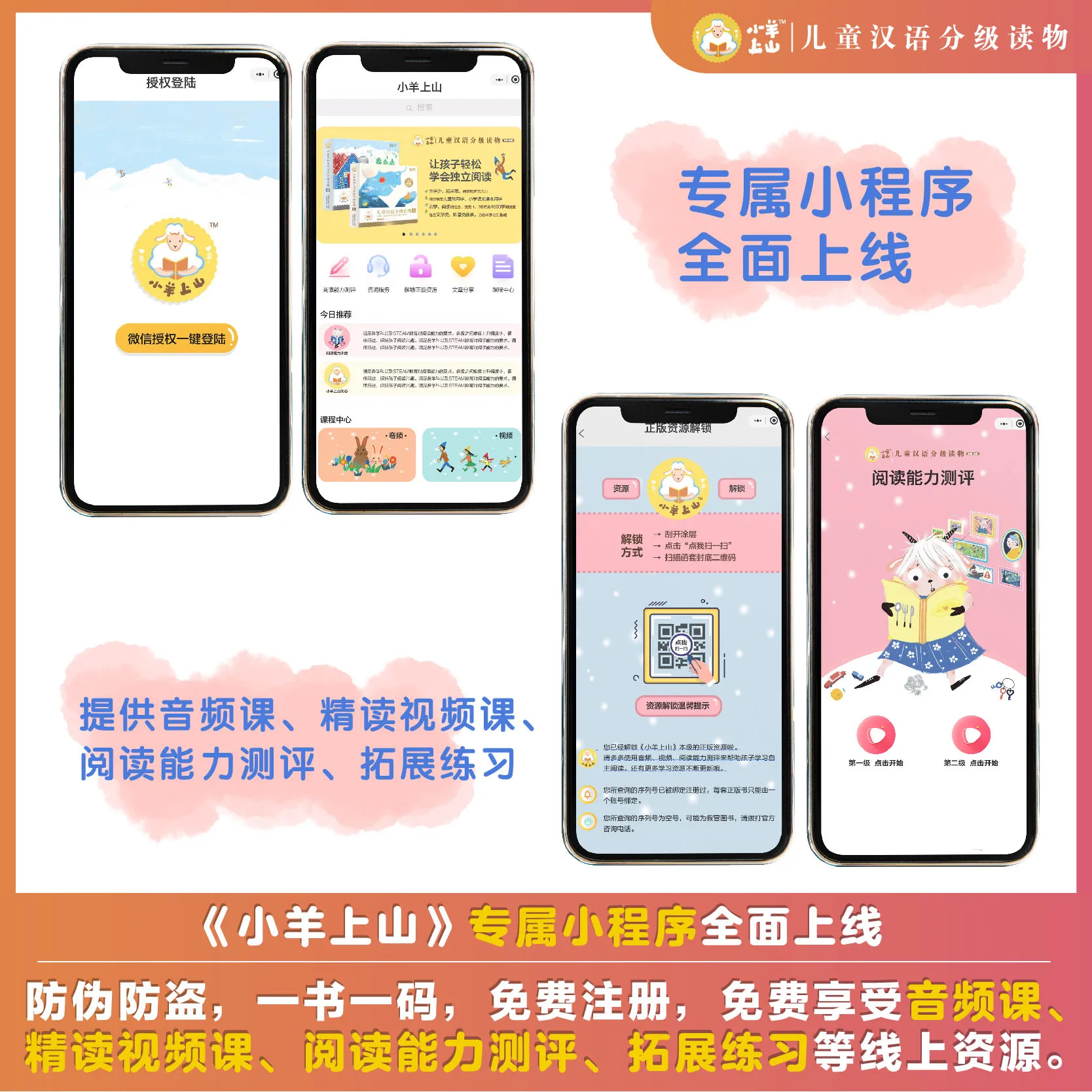 

Lamb Uphill Children's Books A Full Set Of 30 Children's Literacy Books Enlightenment Reading Books Before Early Teaching