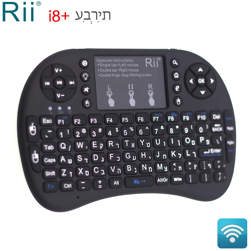 Rii i8 + Иврит Версия Мини Беспроводная клавиатура Air mouse с тачпадом для Android tv Box ПК