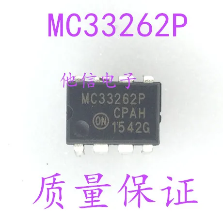 

20PCS/LOT MC33262P DIP-8