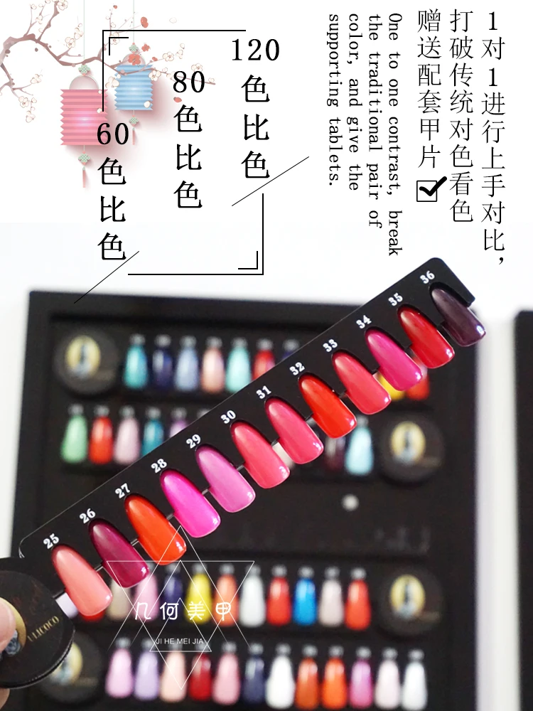 

Contrast Detachable 80-color Acrylic Color Card Book Nail Color Palette 120-color High-end Nail 60-color Color Comparison
