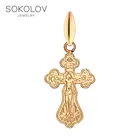 Крест SOKOLOV из золочёного серебра, Серебро, 925, Оригинальная продукция