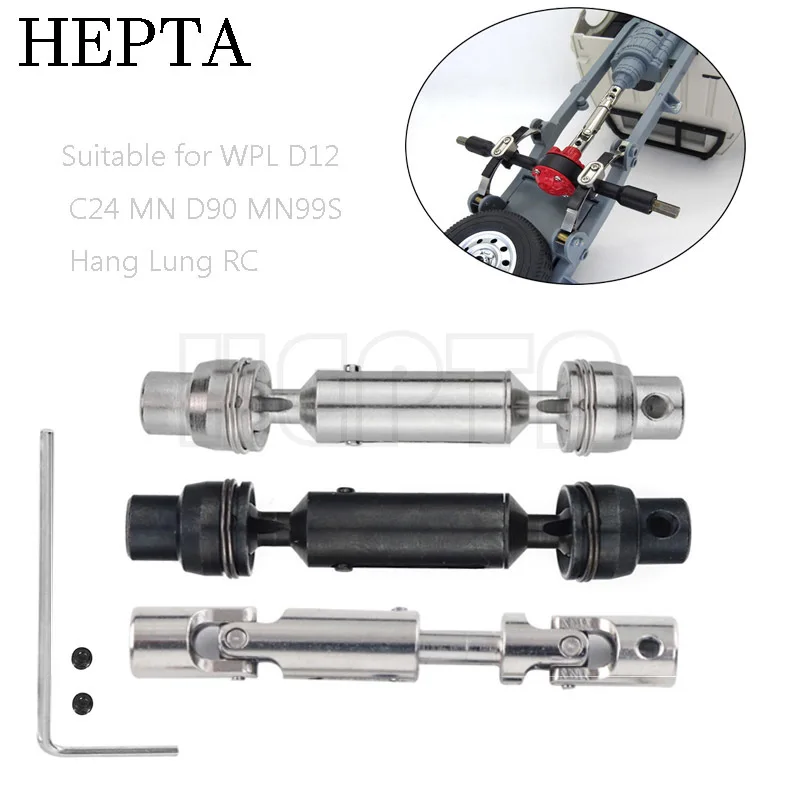 1 шт. Модернизированный металлический карданный вал CVD привода подходит для WPL D12