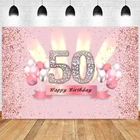 Розовый фон для фотосъемки с изображением вечеринки в честь Дня Рождения леди воздушных шаров для взрослых девочек золотой черный фотографический баннер