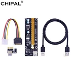 CHIPAL VER006S PCIE PCI-E Райзер-карта PCI Express 1x до 16x расширитель 60 см 100 см USB 3,0 SATA к 4-контактному IDE-адаптеру для видеокарты