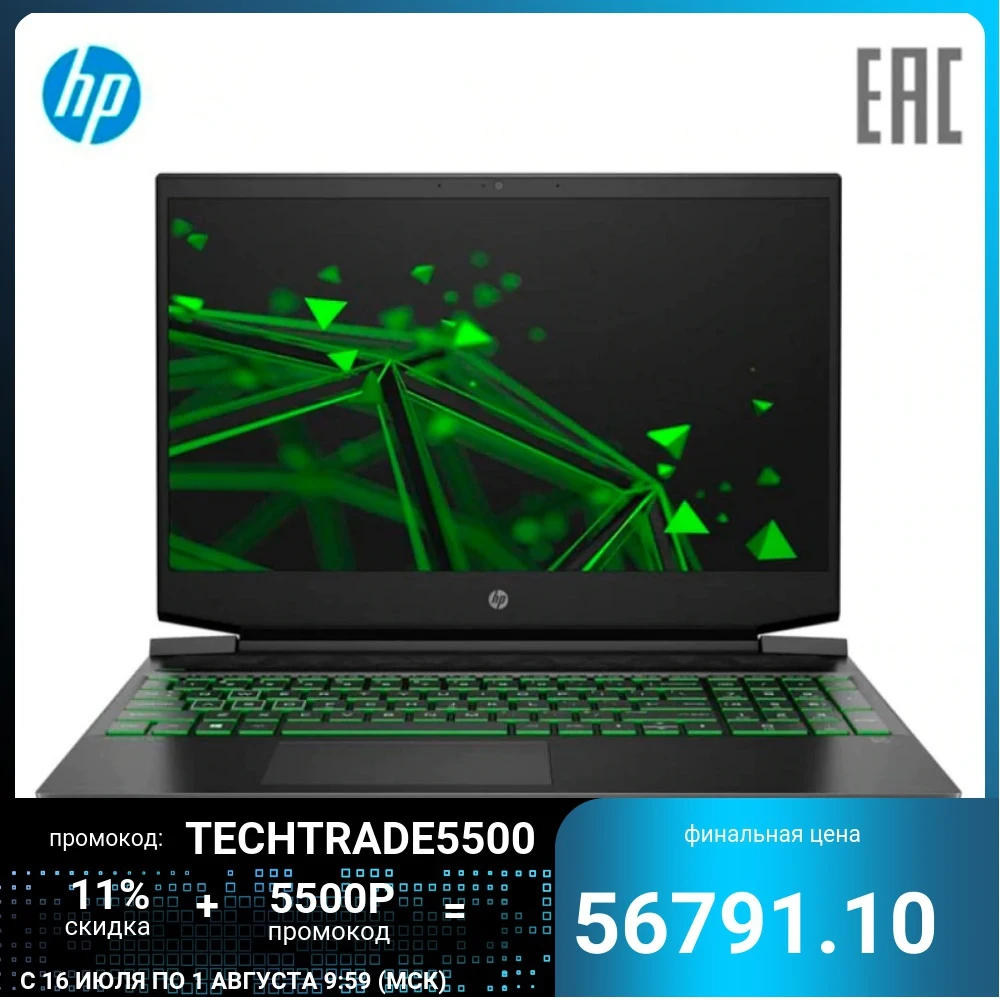  Ноутбук HP Pavilion Gaming 15-ec1058ur 15.6, Ryzen 5 4600H, 16Гб, 512Гб SSD, GTX 1650 4GB, DOS 