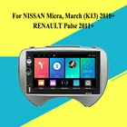 Для NISSAN Micra March (K13) 2010-2013 RENAULT Pulse 2011 + 7 дюймов 2 Din Автомобильный мультимедийный плеер GPS навигация Android Авторадио