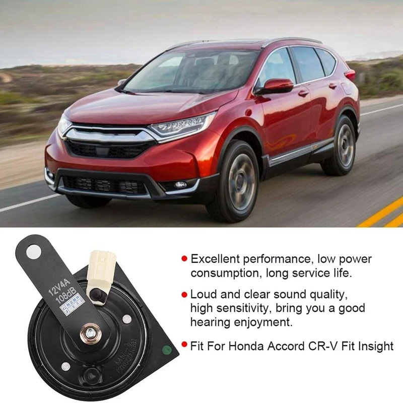 Автомобильный гудок черный автомобильный с высоким/низким шагом настройки в