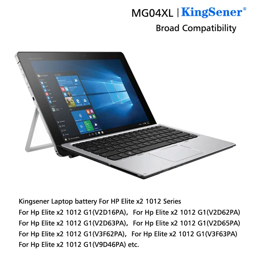 Фотоаккумулятор Kingsener MG04XL MG04 для ноутбука HP Elite X2 1012 G1 Tablet 812060 2C1 2B1 812205 001