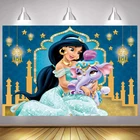 Принцесса Жасмин фото фон Aladdin для девочек замок Дети День Рождения вечерние ринка декор Фотография фоны баннер