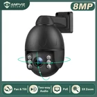 IP-камера Anpviz, 8 Мп, 5-кратный зум, PTZ, POE