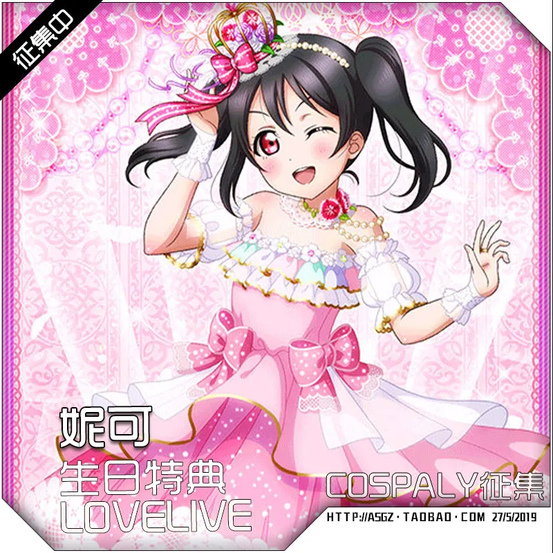 nico Deposit Love Live Honoka Kotori Umi Eli Nozomi Maki Rin Hanayo Nico; новое платье для дня рождения; костюм для косплея; костюм на Хэллоуин - Цвет: nico Deposit