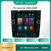 coho for audi a4 2004 2008 android 10 0 octa core 6128g car multimedia player stereo receiver radio