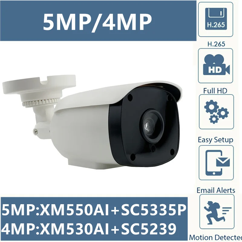 Цилиндрическая IP камера 5 Мп 4 МП XM550AI + SC5335P 2592*1944 XM530AI SC5239 2560*1440 6 светодиодов