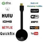Беспроводной дисплей TV Stick 2,4G 5G Wifi Dogle YouTube потоковая передача для iOS Android Google Home зеркальное литье