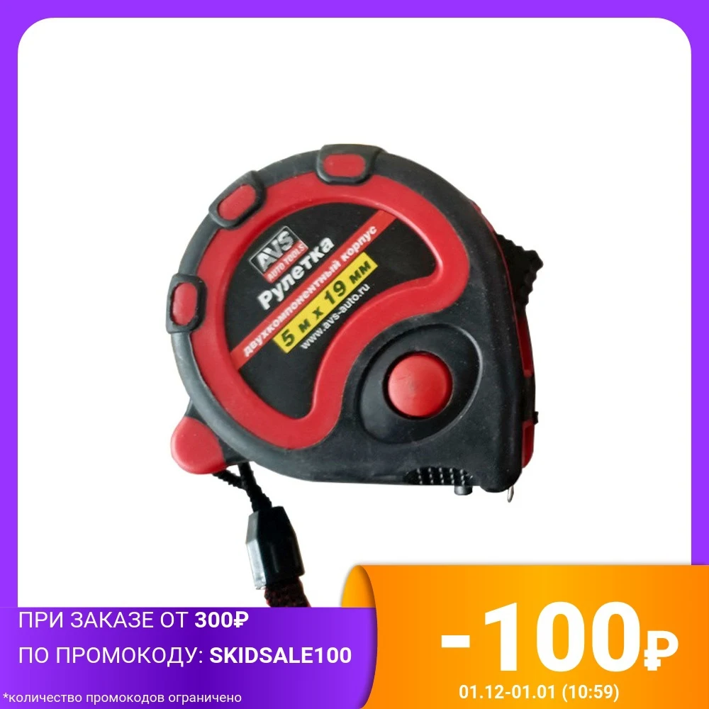 Рулетка MT5019R двухкомпонентный корпус 3 фиксатора 5 м х 19 мм | Инструменты