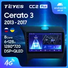 TEYES CC2L и CC2 Plus Штатная магнитола For Киа Серато 3 YD For Kia Cerato 3 2013 - 2017 Android до 8-ЯДЕР до 6 + 128ГБ 16*2EQ + DSP 2DIN автомагнитола 2 DIN DVD GPS мультимедиа автомобиля головное устройство
