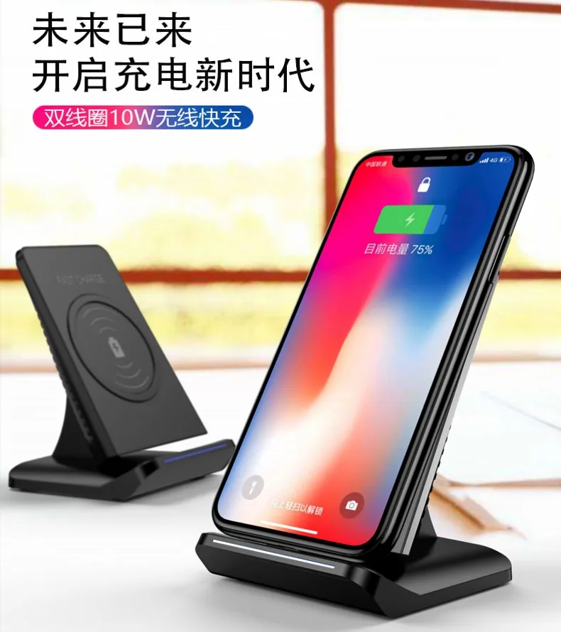 Beyour Qi Wireless Charger Stand for iPhone 11 Pro XR XS Max X 8 Plus 10W Fast Charging Pad Samsung S10 S9 Note 10 9 | Мобильные