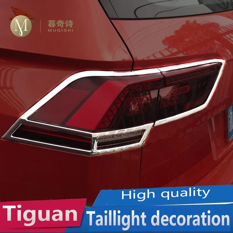 Рамка для задсветильник Volkswagen Tiguan 2020 отделка полоса украшение 2019 оформление