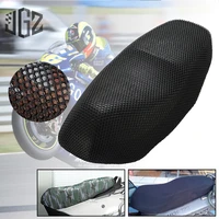 motorcycle seat cover breathable insulation cushion sunscreen protector net for scooter honda yamaha vespa kawasaki accessories