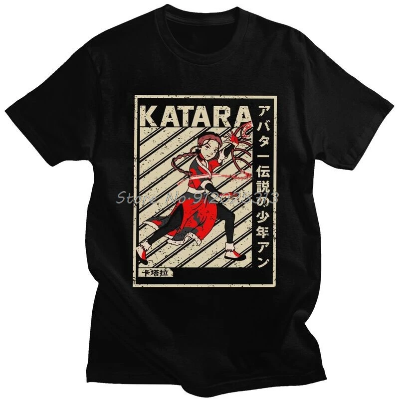 Ретро аватар последняя Футболка с принтом катары Мужская футболка коротким