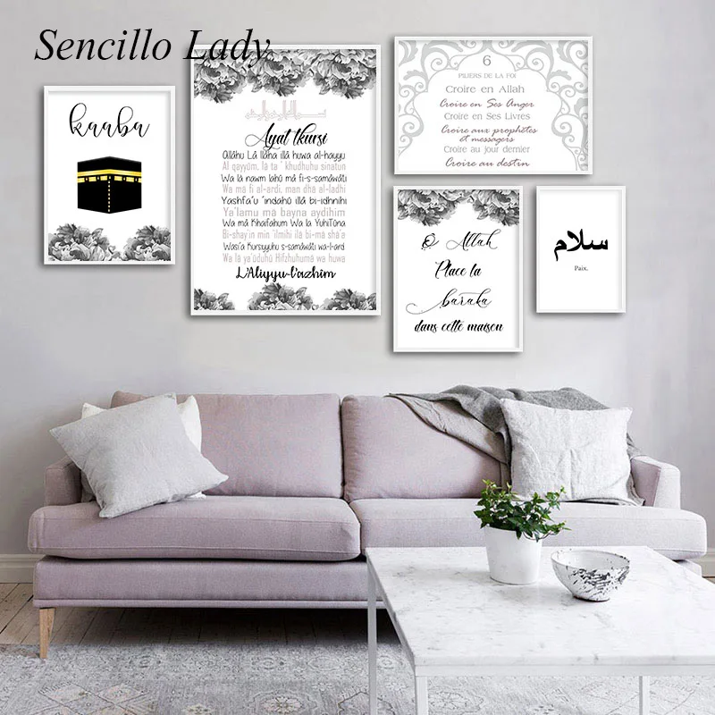 

Украшения на Рамадан Кааба Цветок исламский художественный холст для живописи черный, белый цвет плакат Коран печати мусульманский декора...