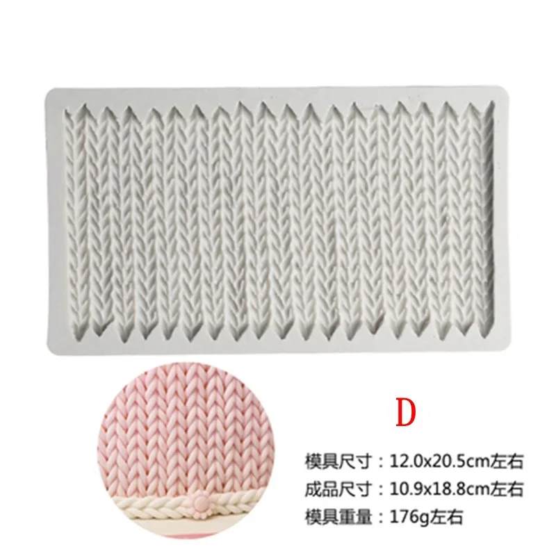 4 styles Knitted texture Food grade Silicone Mold Cake Border Fondant Decorating Tool Baking Cookie Chocolate Candy Mould | Дом и сад