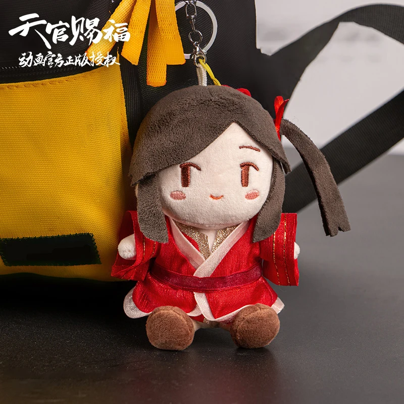 Colgante de peluche del cielo oficial, figura de Anime, Periphery, juguetes mu&ntilde;eco de peluche, llavero-3