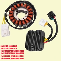 regulator rectifier stator coil for honda sh125 sh150 pes125 ps125 ps150 fes150 s wing fes125 swing sh pes ps 125 150 scooter