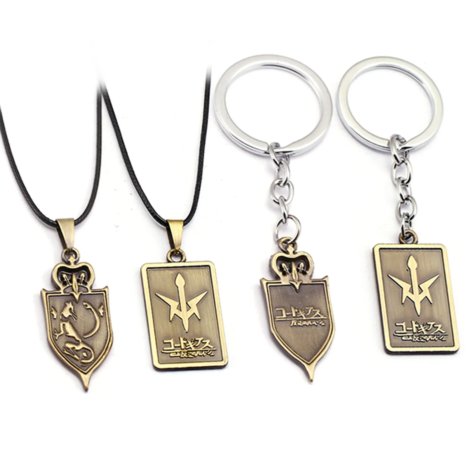 

Брелок для ключей с изображением Чёрных рыцарей, нуля, собаки