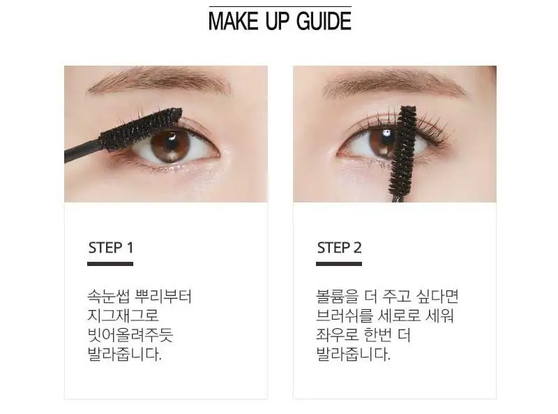 MISSHA, стильная 4D Тушь для ресниц, 7 г, тушь для глаз, длинные ресницы, силиконовая кисть, водостойкая, макияж,, Корея, косметика, 1 шт