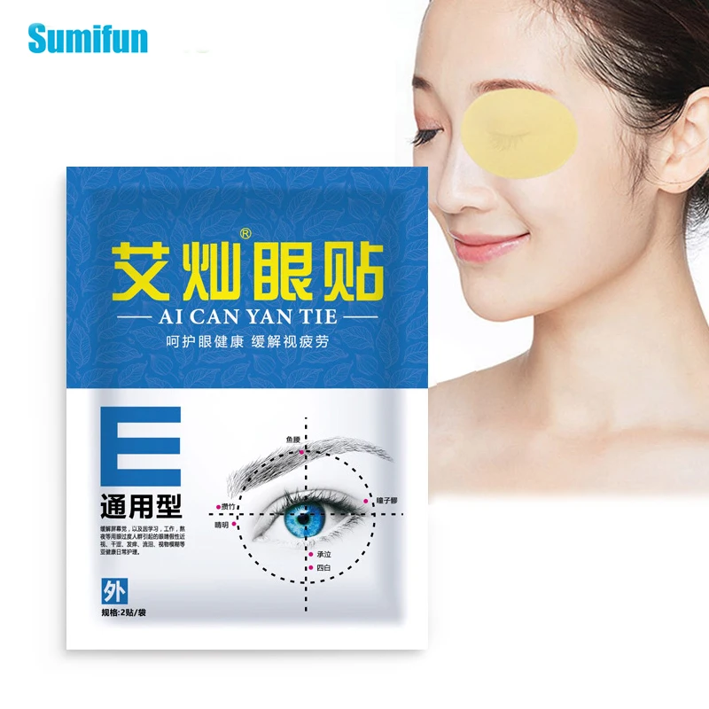 

20pcs Eyesight Sticker Chinese Medicine Patch Relieve Eye Fatigue Myopic Amblyopia Improve Eyesight Good Vision Care Treatment