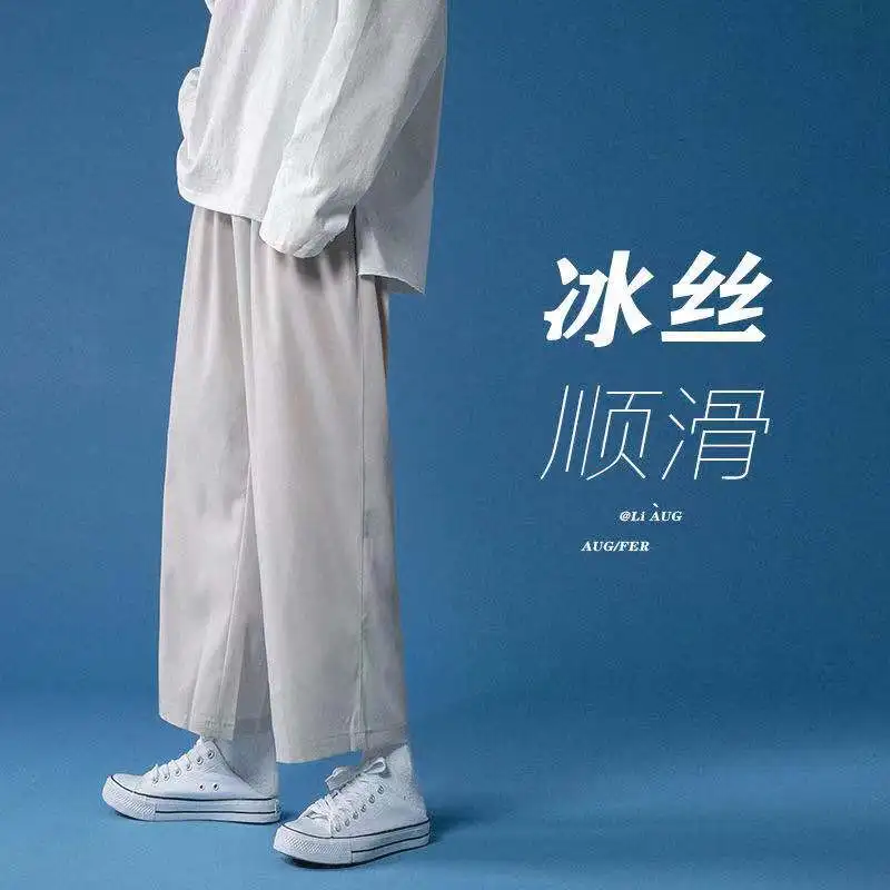 

Fashionable Men's Loose Wide Leg Pants High Quality Casual Mid-Waist Pants Solid Color Ankle Pants 2021 New Streetwear Black