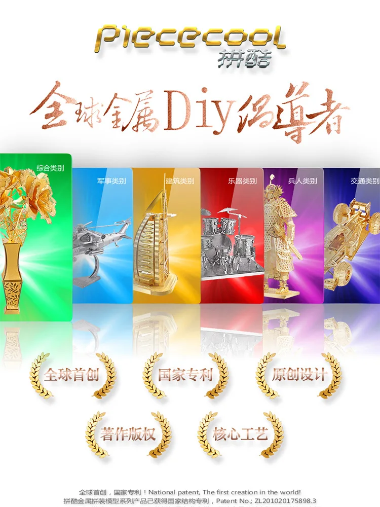 Piececool металлический 3D пазл-клей-бесплатно DIY собранная модель Liaoning авианосец цветная версия