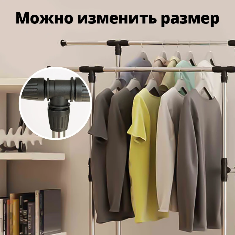 Напольная вешалка Sokoltec Съемная Вешалка для одежды висячая стойка хранения