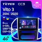 TEYES CC3 Штатная магнитола For Мерседес Вито W447 For Mercedes Benz Vito 3 W447 2014 - 2020 до 8-ЯДЕР, до 6 + 128ГБ 27EQ + DSP автомагнитола 2 DIN DVD GPS android 10 мультимедиа автомобиля головное устройство