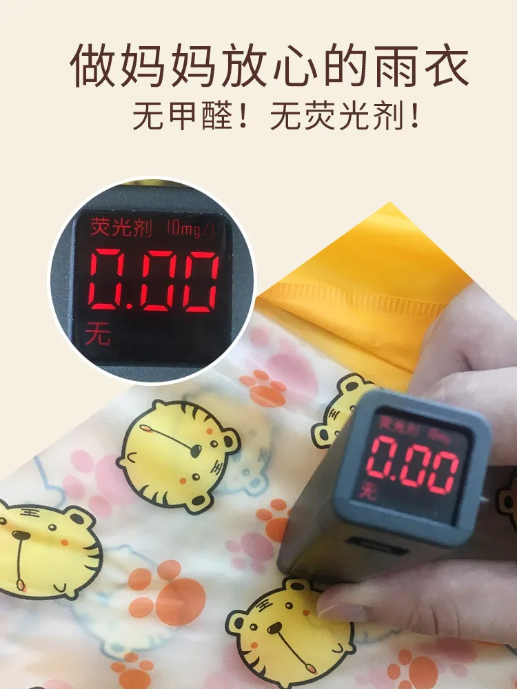 Пластиковое Синее дождевое пальто для детей легкое водонепроницаемое маленьких