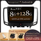 Автомагнитола на Android 11,0, мультимедийный проигрыватель для Infiniti G4, G25, G35, G37, 128-2006, GPS-навигация, 2din, dv