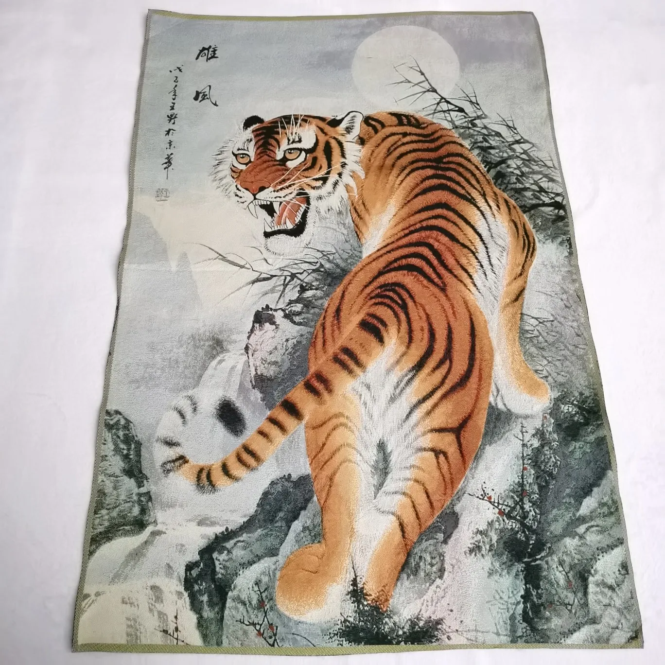 

36" China Embroidered Cloth Silk 12 Zodiac Animal Tiger Go Up The Mountain Mural Home Decor Painting Dwcx001