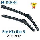 Щетки стеклоочистителя MIDOON для Kia Rio 3 UB 2011 - 2017 лобовое стекло Переднее стекло 26 