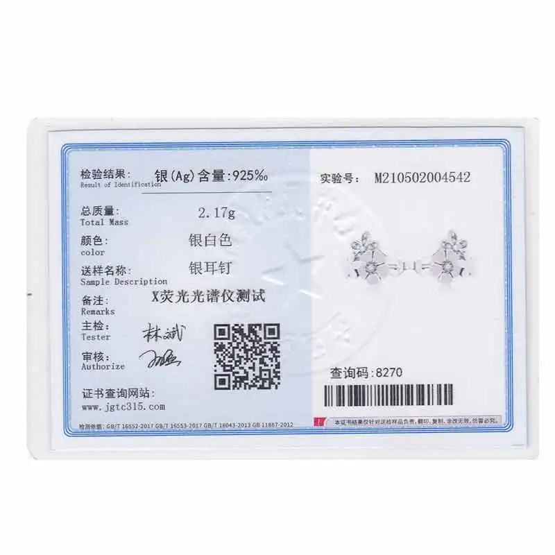 Женские серьги-гвоздики из серебра 925 пробы с фианитами | Украшения и аксессуары