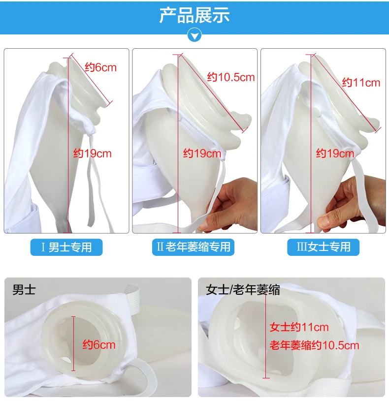 Силиконовые Для мужчин катетеры мочи пожилых атрофия постельные принадлежности