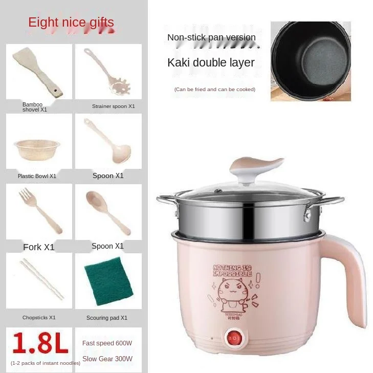 

1.8L/220V small electric hot pot 2 people rice cooker dormitory pot frying two-use one-in-one student pot