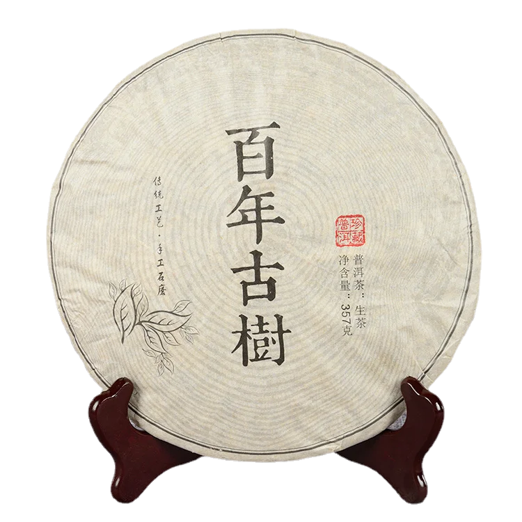 

Green Food Health Care Weight Lose Puer Tea 100 Year Old Tree Raw Tea Cake 357g Raw Cake Golden Leaf Pu'er Raw Tea